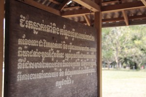 The Khmer side of one of the information signs. The script looks pretty, the content is not