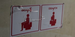 Which one are you supposed to do, Myanmar