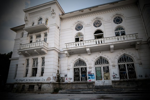 Bitola former government building