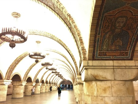Kiev subway station